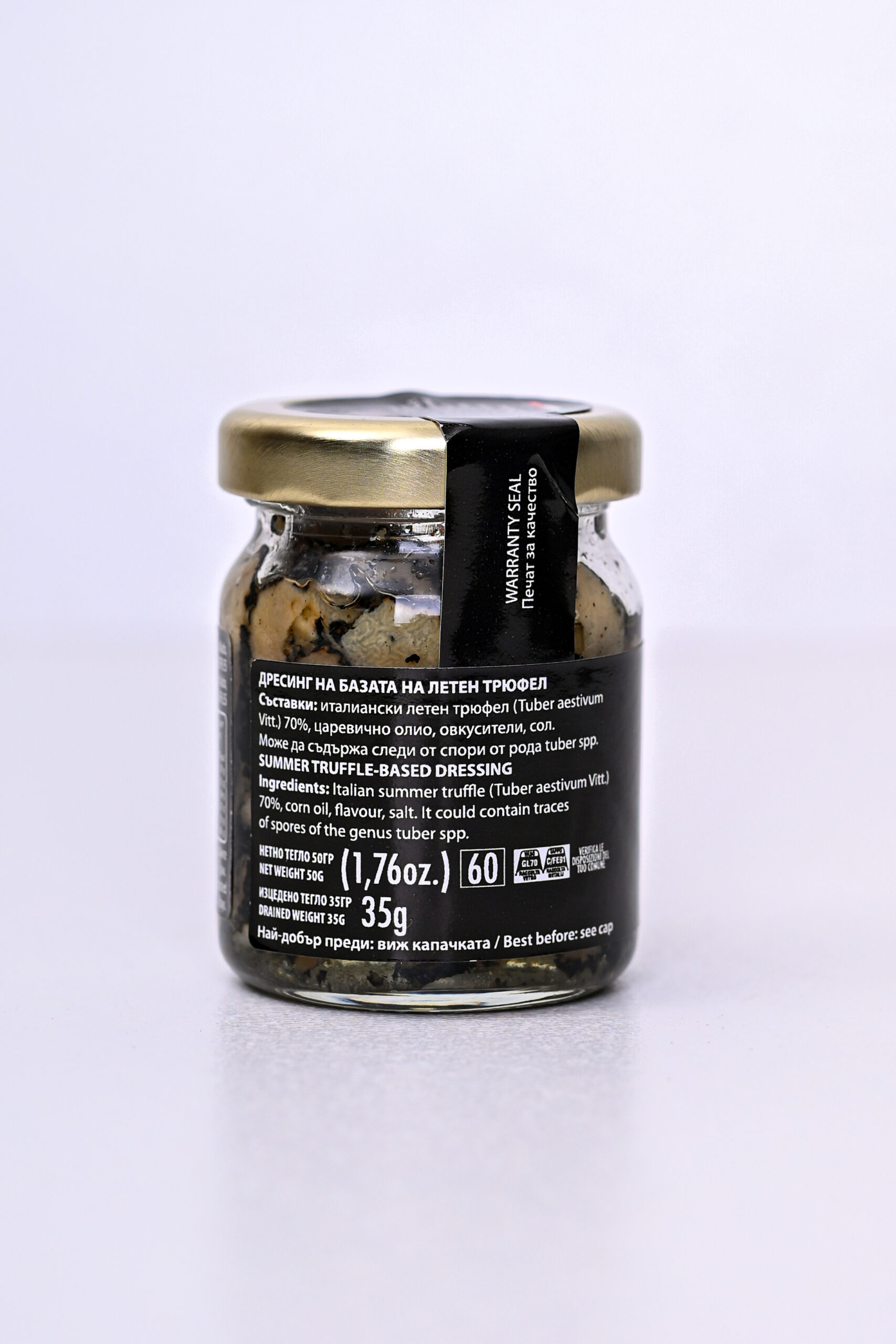 Летни трюфели резени 35гр - Image 2
