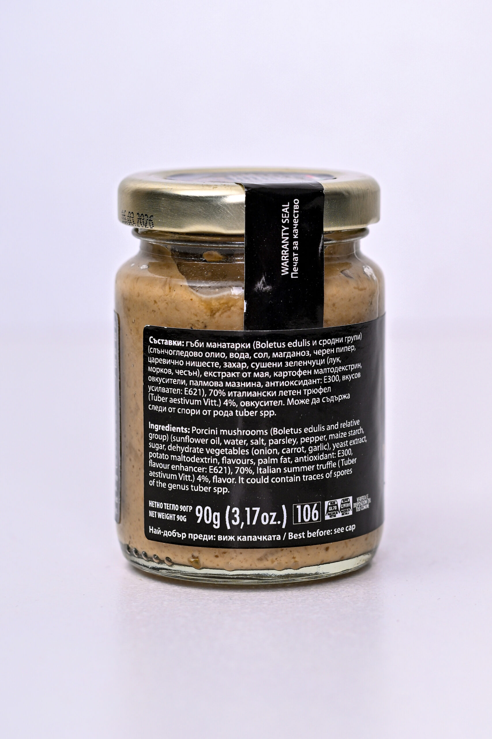 Chanterelle mushrooms and summer truffle cream – 70% truffle - Image 2